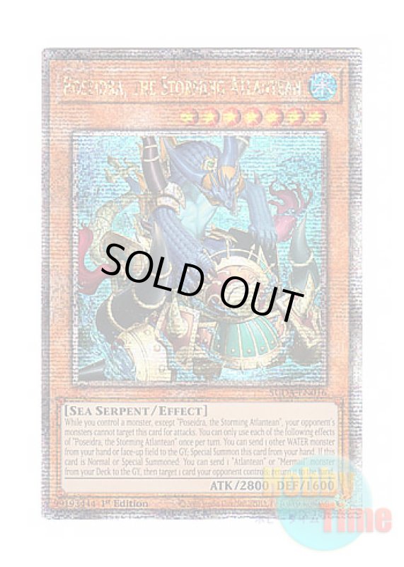 画像1: 英語版 SUDA-EN016 Poseidra, the Storming Atlantean 轟海皇 ポセイドラ (クォーターセンチュリーシークレットレア) 1st Edition (1)