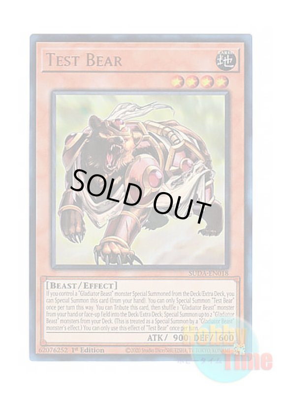 画像1: 英語版 SUDA-EN018 Test Bear スレイブベアー (ウルトラレア) 1st Edition (1)