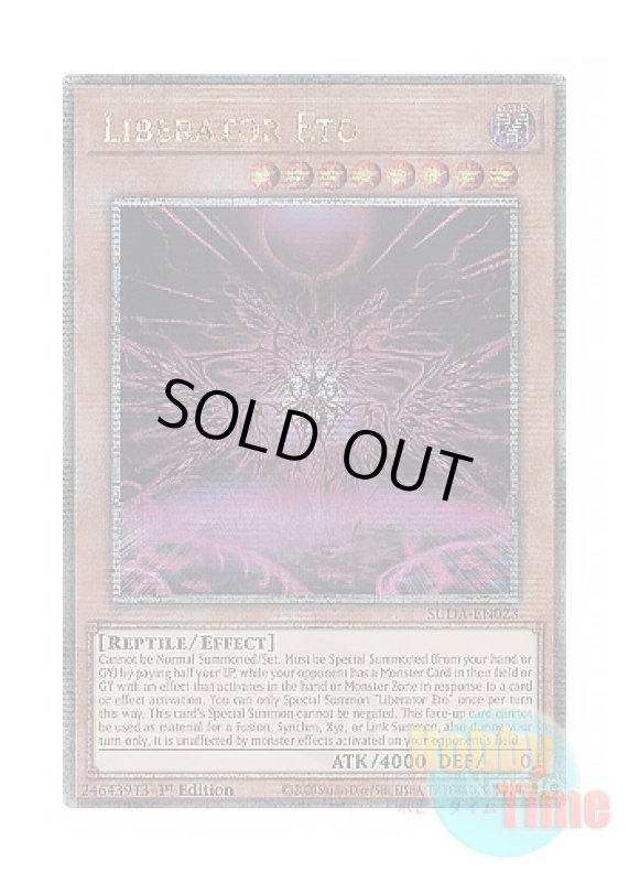 画像1: 英語版 SUDA-EN023 Liberator Eto 叛逆者エト (クォーターセンチュリーシークレットレア) 1st Edition (1)