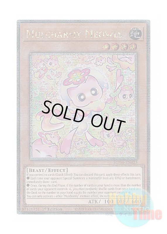 画像1: 英語版 SUDA-EN025 Mulcharmy Meowls マルチャミー・ニャルス (クォーターセンチュリーシークレットレア) 1st Edition (1)