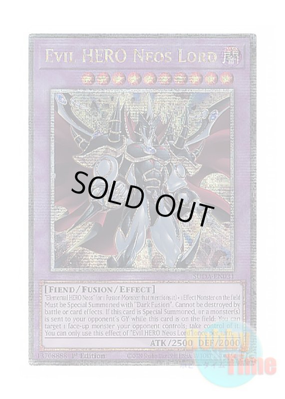 画像1: 英語版 SUDA-EN031 Evil HERO Neos Lord E-HERO ネオス・ロード (クォーターセンチュリーシークレットレア) 1st Edition (1)