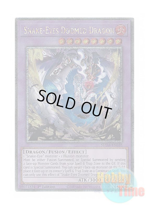 画像1: 英語版 SUDA-EN035 Snake-Eyes Doomed Dragon 蛇眼の原罪龍 (クォーターセンチュリーシークレットレア) 1st Edition (1)