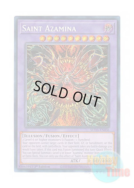 画像1: 英語版 SUDA-EN036 Saint Azamina 聖アザミナ (シークレットレア) 1st Edition (1)