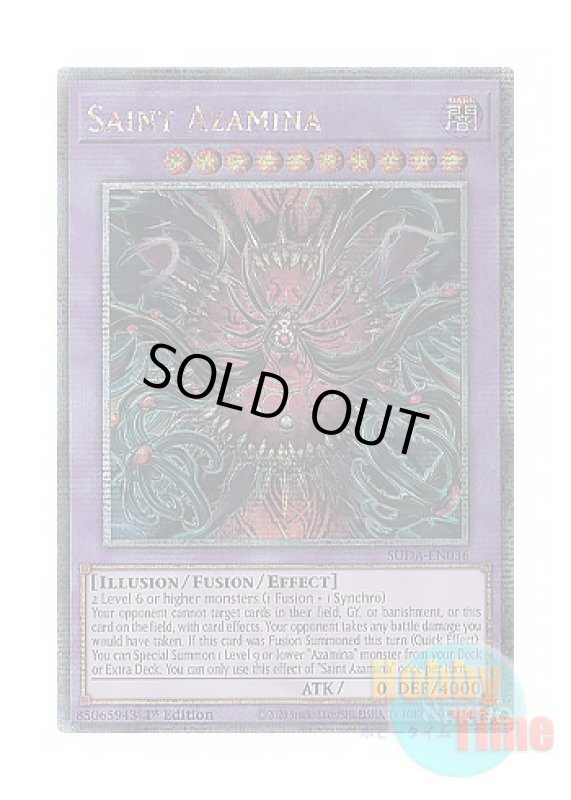 画像1: 英語版 SUDA-EN036 Saint Azamina 聖アザミナ (クォーターセンチュリーシークレットレア) 1st Edition (1)