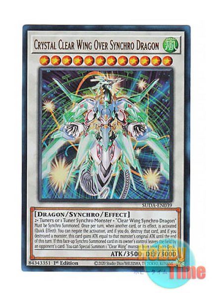 英語版 SUDA-EN039 Crystal Clear Wing Over Synchro Dragon