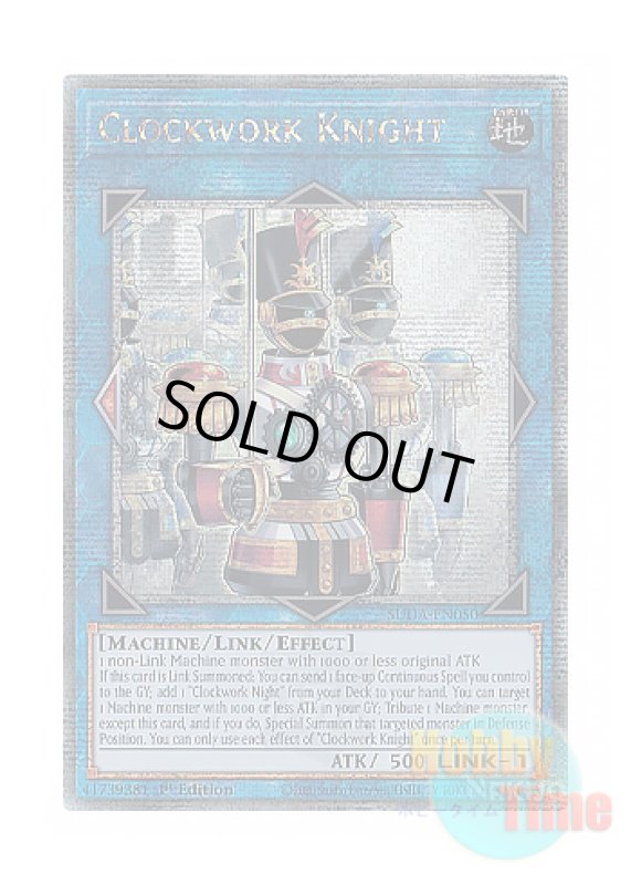 画像1: 英語版 SUDA-EN050 Clockwork Knight 機械仕掛けの騎士 (クォーターセンチュリーシークレットレア) 1st Edition (1)