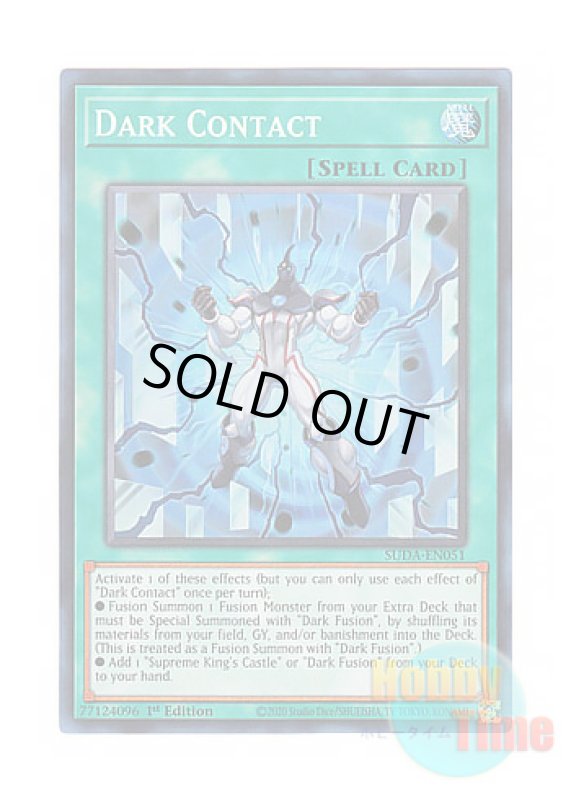 画像1: 英語版 SUDA-EN051 Dark Contact ダーク・コンタクト (スーパーレア) 1st Edition (1)