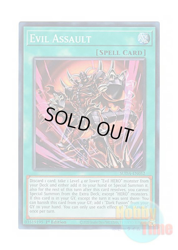 画像1: 英語版 SUDA-EN052 Evil Assault イービル・アサルト (スーパーレア) 1st Edition (1)