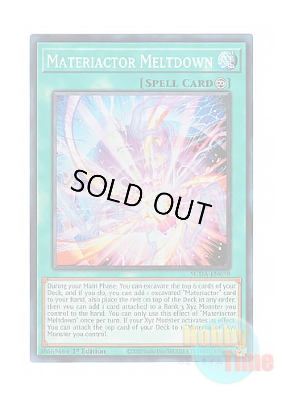 画像1: 英語版 SUDA-EN059 Materiactor Meltdown 原質の炉心溶融 (スーパーレア) 1st Edition (1)