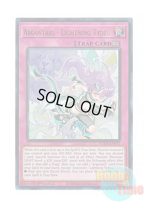 画像1: 英語版 SUDA-EN071 Argostars - Lightning Tydeu ARG☆S－紫電のテュデル (ウルトラレア) 1st Edition (1)