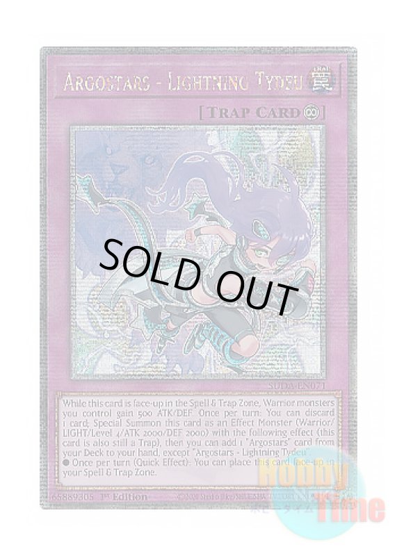 画像1: 英語版 SUDA-EN071 Argostars - Lightning Tydeu ARG☆S－紫電のテュデル (クォーターセンチュリーシークレットレア) 1st Edition (1)