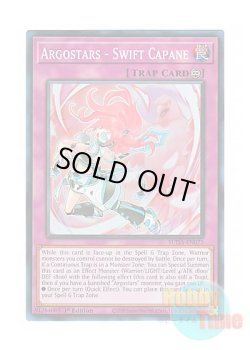 画像1: 英語版 SUDA-EN072 Argostars - Swift Capane ARG☆S－飛燕のカパネ (スーパーレア) 1st Edition