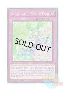 画像1: 英語版 SUDA-EN073 Argostars - Slayer Eteo ARG☆S－屠龍のエテオ (スーパーレア) 1st Edition