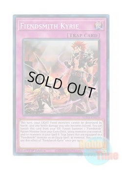 画像1: 英語版 SUDA-EN079 Fiendsmith Kyrie 刻まれし魔の憐歌 (スーパーレア) 1st Edition