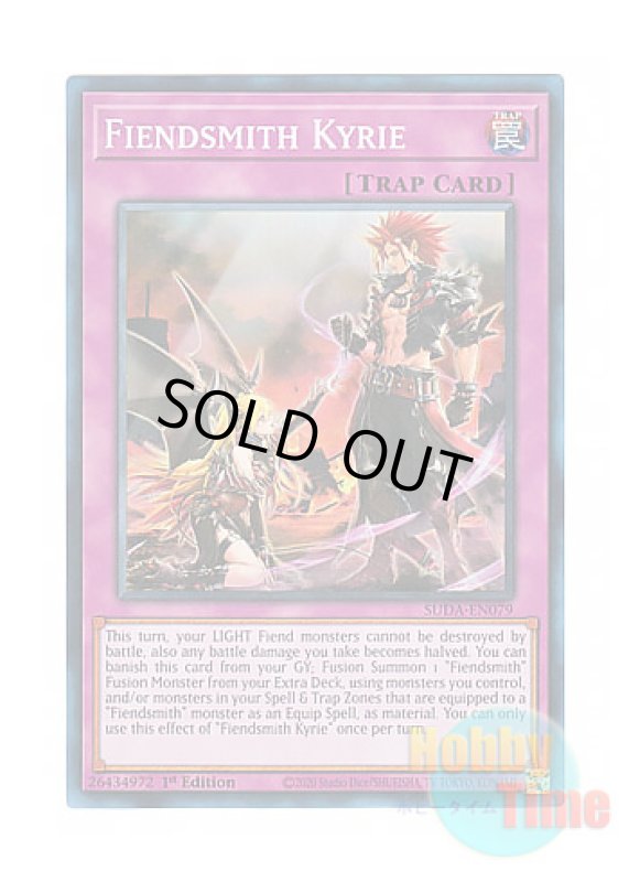 画像1: 英語版 SUDA-EN079 Fiendsmith Kyrie 刻まれし魔の憐歌 (スーパーレア) 1st Edition (1)