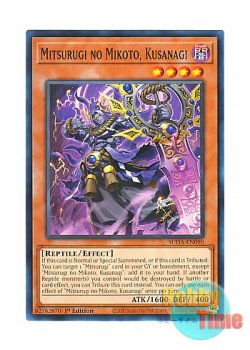 画像1: 英語版 SUDA-EN090 Mitsurugi no Mikoto, Kusanagi 巳剣之尊 草那藝 (ノーマル) 1st Edition