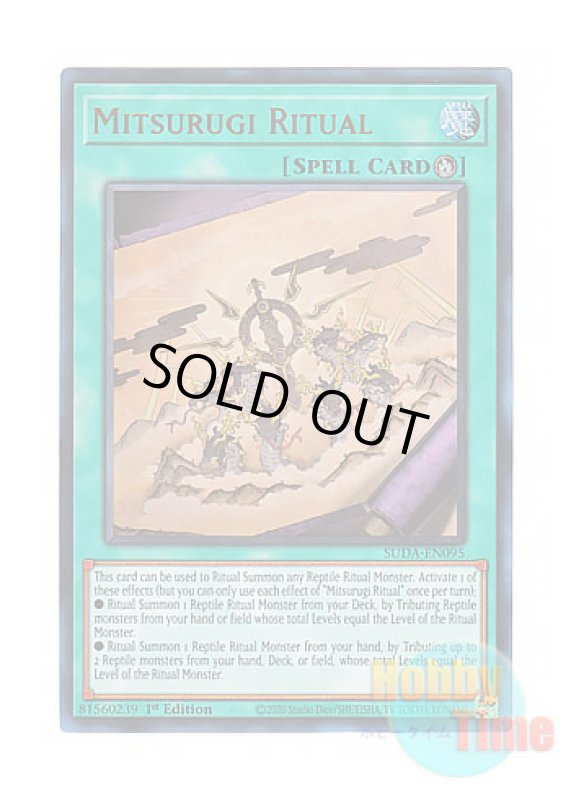 画像1: 英語版 SUDA-EN095 Mitsurugi Ritual 巳剣降臨 (ウルトラレア) 1st Edition (1)