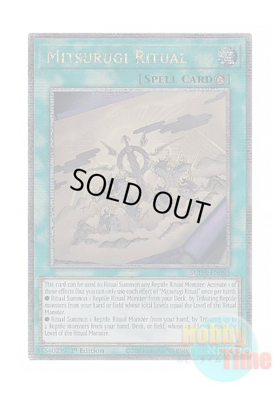 画像1: 英語版 SUDA-EN095 Mitsurugi Ritual 巳剣降臨 (クォーターセンチュリーシークレットレア) 1st Edition (1)