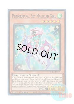 画像1: 英語版 SUDA-EN099 Performapal Sky Magician Girl EMスカイ・マジシャン・ガール (スーパーレア) 1st Edition