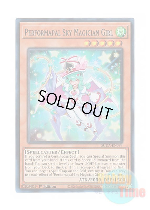 画像1: 英語版 SUDA-EN099 Performapal Sky Magician Girl EMスカイ・マジシャン・ガール (スーパーレア) 1st Edition (1)