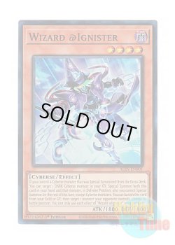 画像1: 英語版 ALIN-EN001 Wizard @Ignister ウィザード＠イグニスター (スーパーレア) 1st Edition