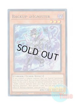 画像1: 英語版 ALIN-EN002 Backup @Ignister バックアップ＠イグニスター (ウルトラレア) 1st Edition