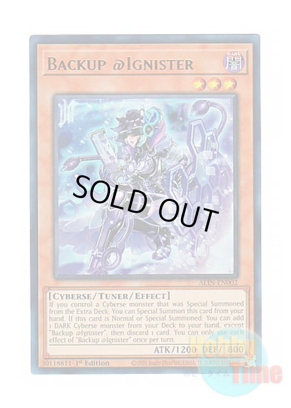画像1: 英語版 ALIN-EN002 Backup @Ignister バックアップ＠イグニスター (ウルトラレア) 1st Edition (1)