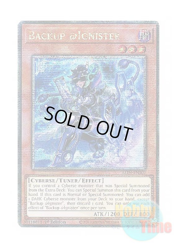 画像1: 英語版 ALIN-EN002 Backup @Ignister バックアップ＠イグニスター (クォーターセンチュリーシークレットレア) 1st Edition (1)