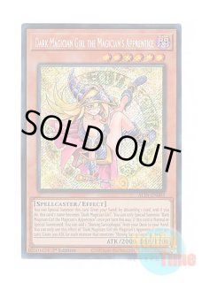 英語版 ALIN-EN004 Dark Magician Girl the Magician's Apprentice