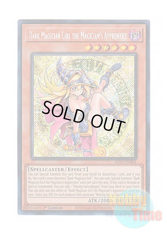 画像1: 英語版 ALIN-EN004 Dark Magician Girl the Magician's Apprentice 魔術師の弟子－ブラック・マジシャン・ガール (シークレットレア) 1st Edition (1)