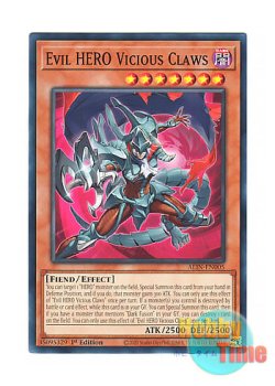 画像1: 英語版 ALIN-EN005 Evil HERO Vicious Claws E-HERO ヴィシャス・クローズ (ノーマル) 1st Edition