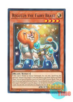 画像1: 英語版 ALIN-EN006 Regulus the Fairy Beast 妖精獣レグルス (ノーマル) 1st Edition