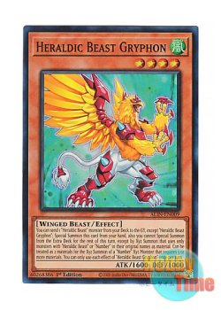画像1: 英語版 ALIN-EN009 Heraldic Beast Gryphon 紋章獣グリフォン (スーパーレア) 1st Edition