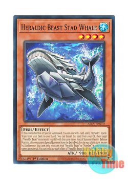 画像1: 英語版 ALIN-EN010 Heraldic Beast Stad Whale 紋章獣スタット・ホエール (ノーマル) 1st Edition