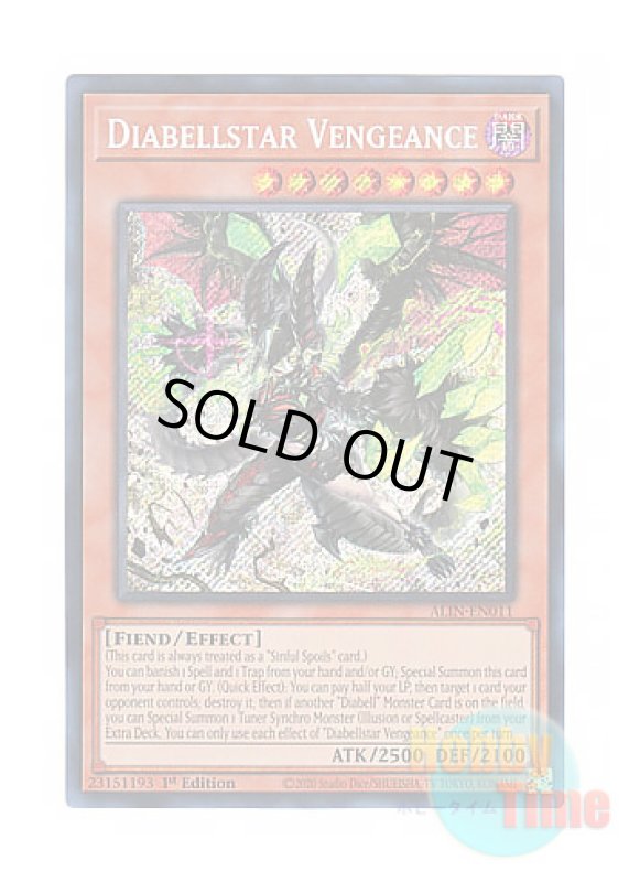 画像1: 英語版 ALIN-EN011 Diabellstar Vengeance 断罪のディアベルスター (シークレットレア) 1st Edition (1)