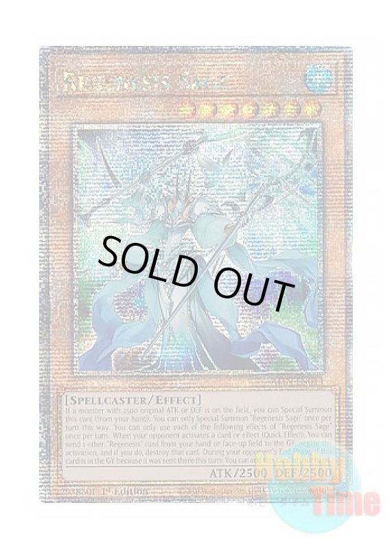 画像1: 英語版 ALIN-EN014 Regenesis Sage 再世の導神 シェモース (クォーターセンチュリーシークレットレア) 1st Edition (1)