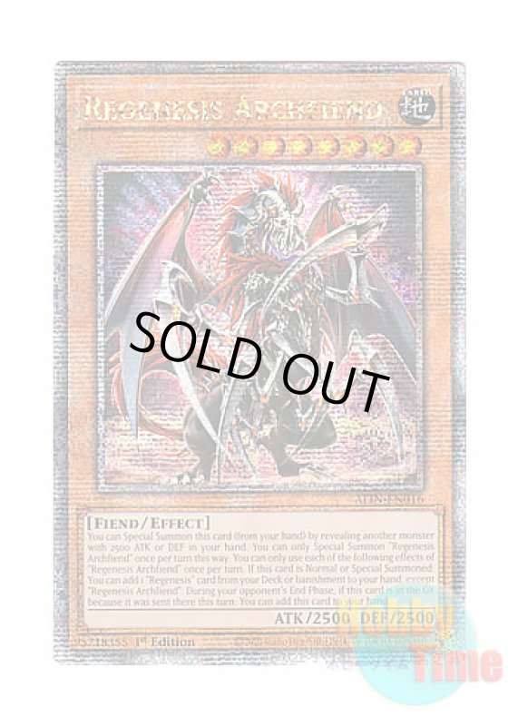 画像1: 英語版 ALIN-EN016 Regenesis Archfiend 再世の魔神 ベミドバル (クォーターセンチュリーシークレットレア) 1st Edition (1)