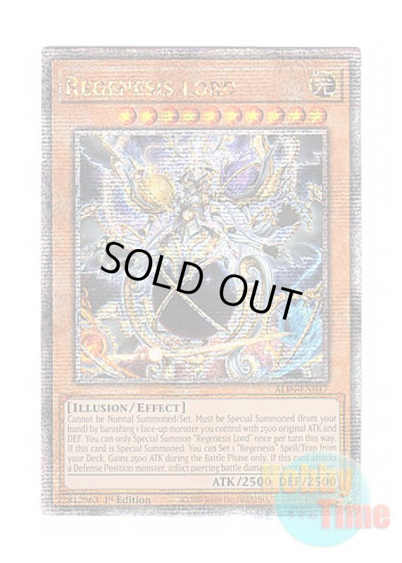 画像1: 英語版 ALIN-EN017 Regenesis Lord 創世の神 デウテロノミオン (クォーターセンチュリーシークレットレア) 1st Edition (1)