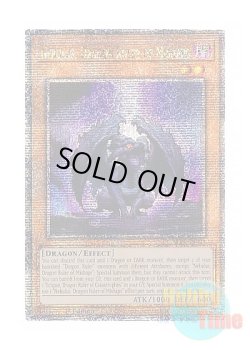 画像1: 英語版 ALIN-EN019 Nebulus, Dragon Ruler of Mishaps 闇征竜－ネビュラス (クォーターセンチュリーシークレットレア) 1st Edition