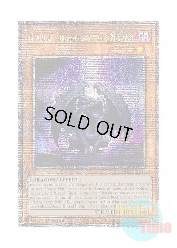 画像1: 英語版 ALIN-EN019 Nebulus, Dragon Ruler of Mishaps 闇征竜－ネビュラス (クォーターセンチュリーシークレットレア) 1st Edition (1)