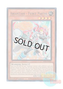 画像1: 英語版 ALIN-EN020 Argostars - Fierce Parthe ARG☆S－熱闘のパルテ (スーパーレア) 1st Edition