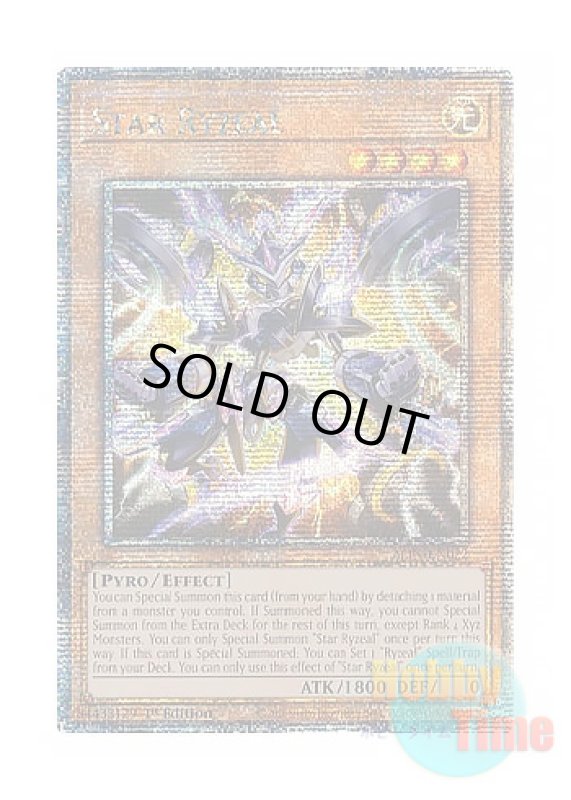 画像1: 英語版 ALIN-EN022 Star Ryzeal スター・ライゼオル (クォーターセンチュリーシークレットレア) 1st Edition (1)