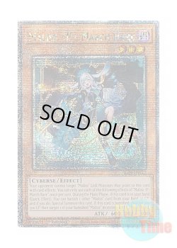 画像1: 英語版 ALIN-EN023 Maliss   March Hare M∀LICE＜P＞March Hare (クォーターセンチュリーシークレットレア) 1st Edition