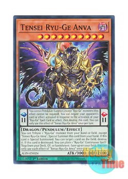 画像1: 英語版 ALIN-EN024 Tensei Ryu-Ge Anva 転惺竜華－闇巴 (ノーマル) 1st Edition