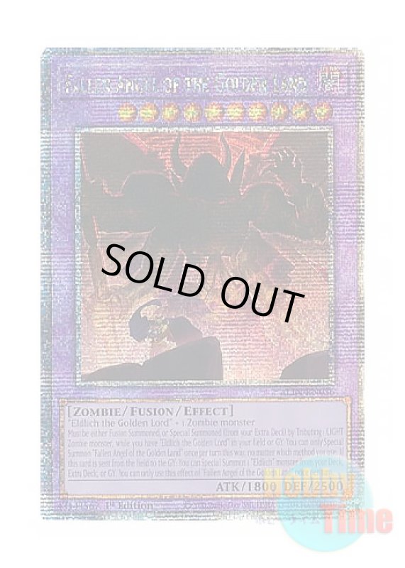 画像1: 英語版 ALIN-EN036 Fallen Angel of the Golden Land 黄金郷のアンヘルカイド (クォーターセンチュリーシークレットレア) 1st Edition (1)