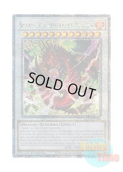 画像1: 英語版 ALIN-EN040 Snake-Eyes Vengeance Dragon 蛇眼の断罪龍 (クォーターセンチュリーシークレットレア) 1st Edition