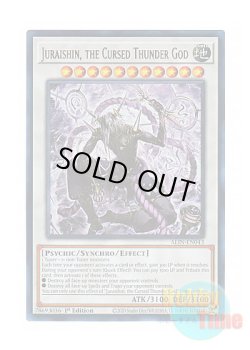 画像1: 英語版 ALIN-EN043 Juraishin, the Cursed Thunder God 呪雷神ジュラ (ウルトラレア) 1st Edition