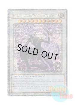 画像1: 英語版 ALIN-EN043 Juraishin, the Cursed Thunder God 呪雷神ジュラ (クォーターセンチュリーシークレットレア) 1st Edition