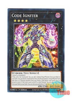 画像1: 英語版 ALIN-EN044 Code Igniter コード・イグナイター (ノーマル) 1st Edition