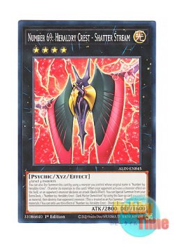 画像1: 英語版 ALIN-EN045 Number 69: Heraldry Crest - Shatter Stream No.69 紋章神コート・オブ・アームズ－ゴッド・シャーター (ノーマル) 1st Edition